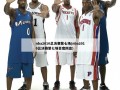 nba2010总决赛第七场(nba2010总决赛第七场百度网盘)